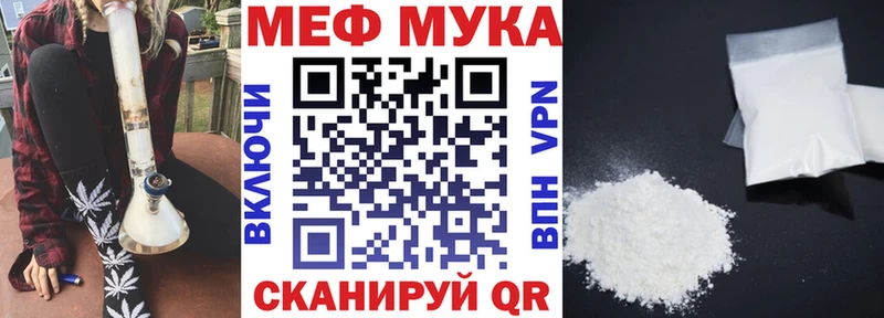 Купить закладку Cocaine  Alpha-PVP  Канабис  Меф мяу мяу  Усть-Катав