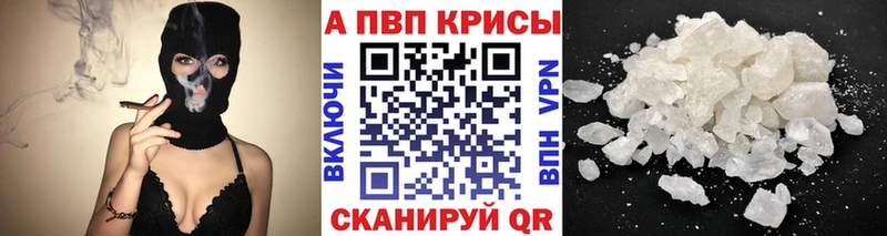 Купить  Усть-Катав  A PVP Соль 