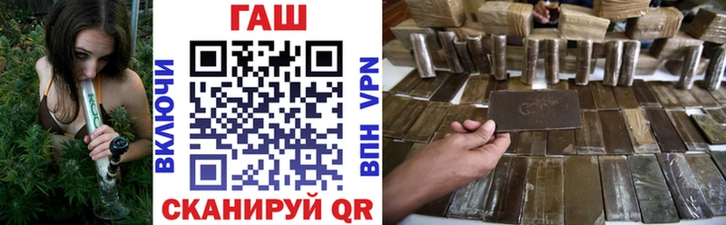 Гашиш Изолятор  Купить закладки  Усть-Катав 