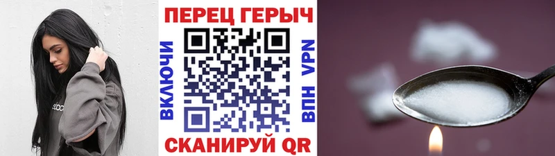 Купить где  Усть-Катав  ГЕРОИН гречка 