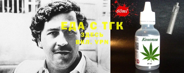COCAINE Балабаново