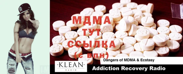 мдма Белокуриха