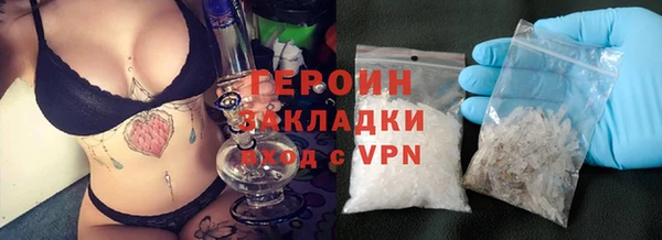 COCAINE Балабаново