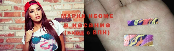 COCAINE Балабаново