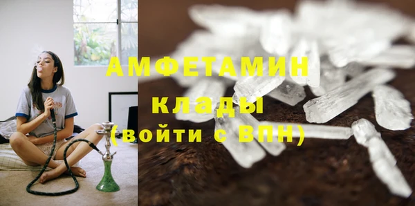 прущий лед Балахна