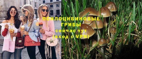 COCAINE Балабаново