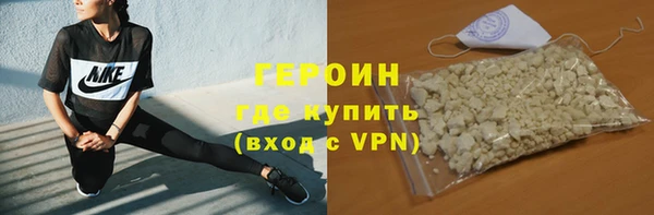 COCAINE Балабаново