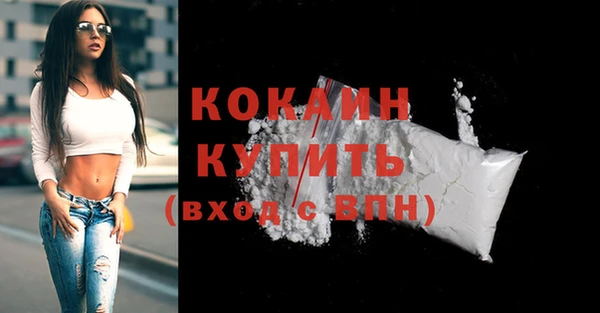прущий лед Балахна
