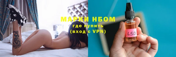 COCAINE Балабаново