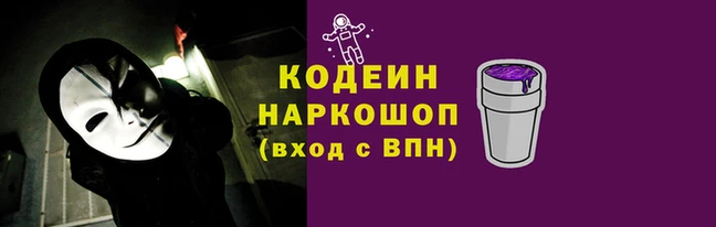 прущий лед Балахна