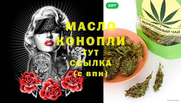 прущий лед Балахна
