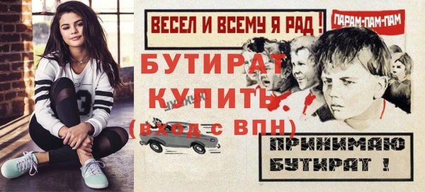 прущий лед Балахна