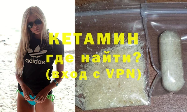 COCAINE Балабаново