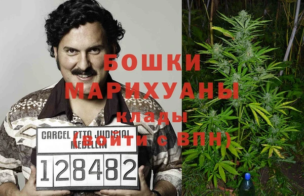 COCAINE Балабаново