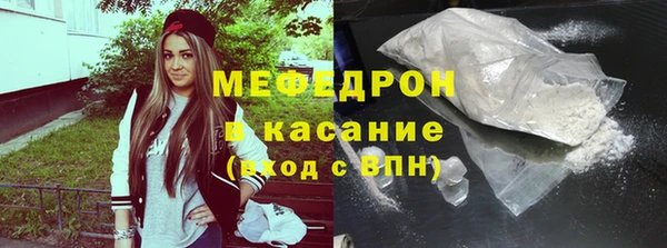 COCAINE Балабаново