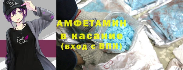 COCAINE Балабаново