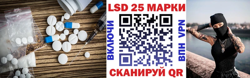 Купить где  Усть-Катав  Лсд 25 экстази кислота 