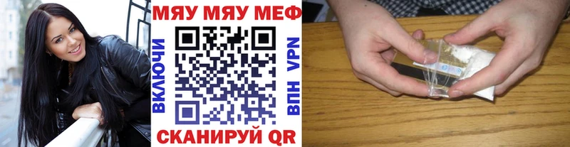 Купить  Усть-Катав  Мефедрон VHQ 