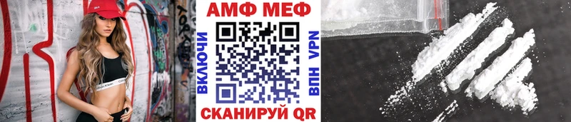 Метамфетамин кристалл  Купить где  Усть-Катав 