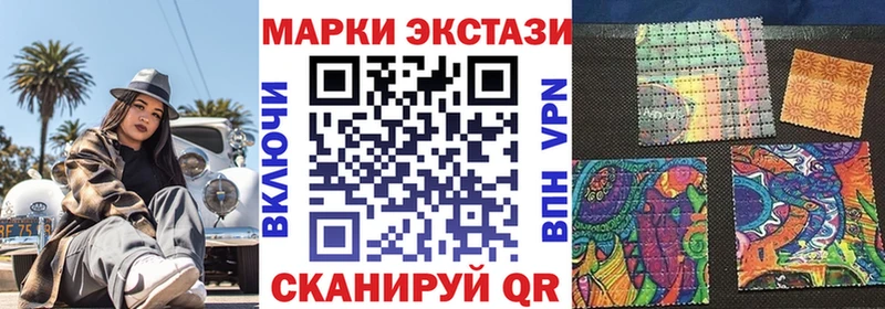 Марки NBOMe 1,8мг  Купить  Усть-Катав 