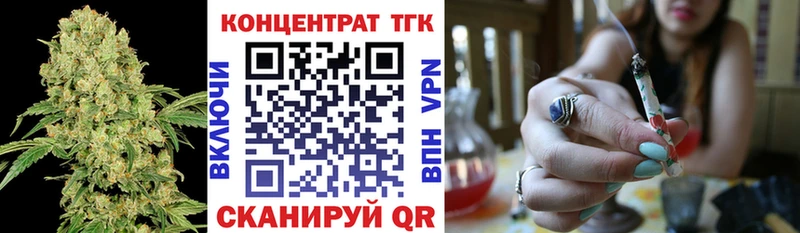 Купить закладки  Усть-Катав  Дистиллят ТГК Wax 