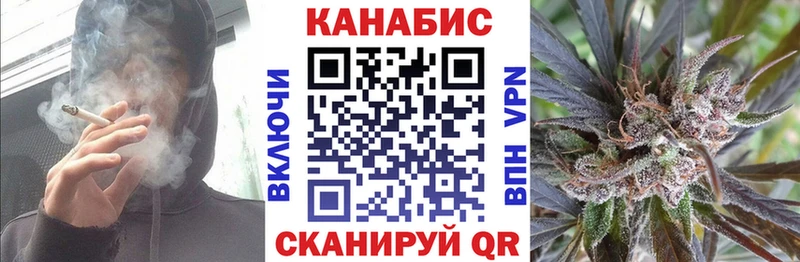 Бошки Шишки MAZAR  Купить закладки  Усть-Катав 